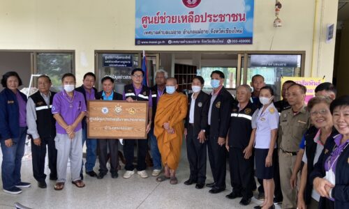 อำเภอแม่อาย จังหวัดเชียงใหม่ – เปิดศูนย์คุมประพฤติอำเภอแม่อาย