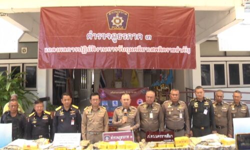 นครราชสีมา – ตำรวจภาค 3 แถลงจับกุมเด็ก 14 ปี เครือข่ายยาบ้ารายใหญ่ ของกลางกว่า 2 ล้านเม็ด