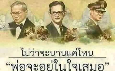 ครั้งหนึ่งในชีวิตที่ได้สืบสานพระวิสัยทัศน์ของพระองค์ท่านด้วยการผลักดันให้มีน้ำมันแก๊สโซฮอล