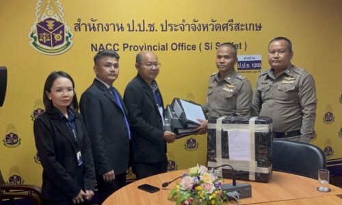 ศรีสะเกษ คืบหน้าเจ้าหน้าที่การเงิน อบต.ยักยอกเงิน 11 ล้านบาท