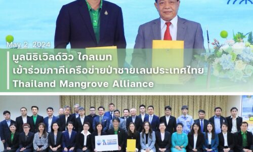 “อลงกรณ์”เห็นตรง“ดร.ธรณ์”ไทยเผชิญวิกฤติโลกร้อนทะเลเดือด