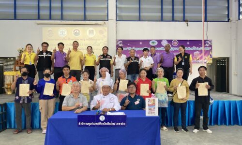 อำเภอฝาง จังหวัดเชียงใหม่ แข่งประกวดอาหาร Streetfood สำนักงานคุมประพฤติฝาง