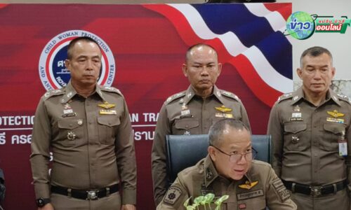 เชียงใหม่ – ผบช ภ 5 แถลงข่าวแก็งไทใหญ่ฟันมือเด็ก 14 ขาด ตามจับได้ 18 ราย ค้าง 12 ราย สั่งล่าไอ้เดือน