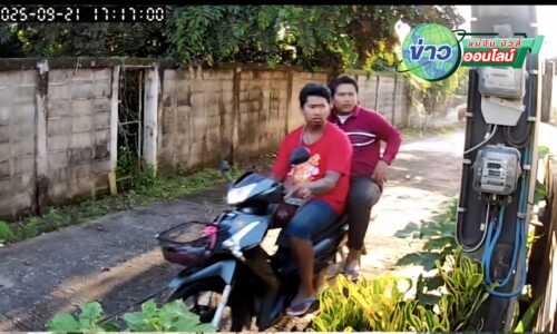 เชียงราย – แก๊งเงินกู้นอกระบบอาละวาดแม่จัน! ชาวบ้านหวาดผวา วอนเจ้าหน้าที่เร่งจัดการ