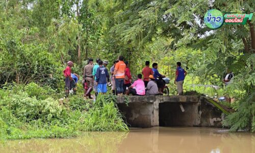 “ศรีสะเกษ” หนุ่มวัย 38 ปี หายตัวไปในวันเลือกตั้ง พบอีกทีกลายเป็นศพลอยอืดในลำห้วย