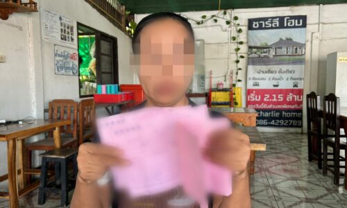 แม่ค้าคนจน จำนำทอง ต่อดอกเบี้ยไม่ได้