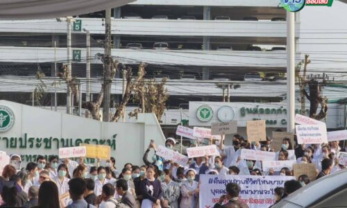 เชียงราย – พยาบาลเชียงรายกว่า 200 คน รวมพลังคัดค้านเวร 12 ชั่วโมง ชี้กระทบคุณภาพชีวิต-ความปลอดภัยผู้ป่วย