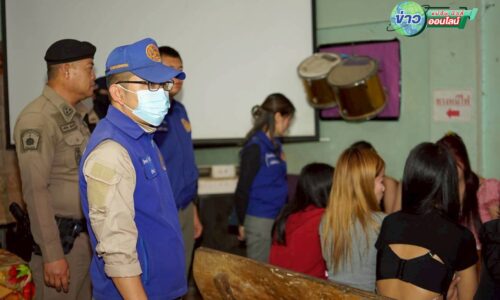 เชียงราย – ผู้ว่าฯ สั่งลุย! เปิดปฏิบัติการ “เชียงรายฟ้าใส” บุกทลายร้านคาราโอเกะย่านแม่ลาว
