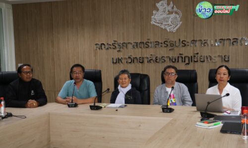 เชียงราย – 1 ปีไร้คืบหน้า! คนเหนือเซ่นปมเหมืองแร่แรร์เอิร์ทพม่า เตรียมจัด “ธรรมยาตรา” เจรจา 5 รัฐมนตรีแก้วิกฤติน้ำ