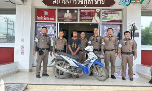 ตร.เมืองเชียงราย-พาน ประสานแผนสกัดจับหนุ่มไร้สัญชาติ ขโมย จยย. ข้ามอำเภอหนีไปซ่อมอู่