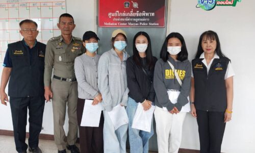 เชียงราย – ล่าตัวหนุ่ม 24 หลอกเหยื่อไปนอก! จัดหางานเชียงรายพากลุ่มแรงงานแจ้งความ 11 โรงพักทั่วประเทศ สูญเงินนับล้าน-โดนขู่ซ้ำ