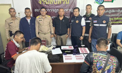 ศรีสะเกษ – อำเภอขุนหาญ เปิดยุทธการ 238 พิทักษ์นครลำดวน รวบนักค้ายาบ้า ได้ยาบ้า 6 พันเม็ด