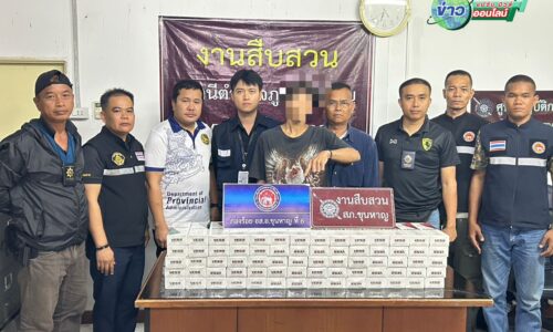 ศรีสะเกษ / อำเภอขุนหาญตรวจเข้มรวบผู้ค้าบุหรี่ต่างประเทศหนีภาษึจำนวน 774 ซอง