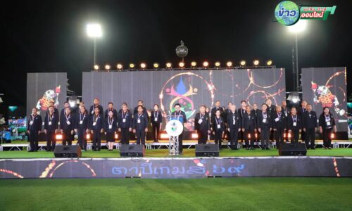 ผู้ว่าฯ เชียงราย ร่วมพิธีเปิด “ตาปีเกมส์” เจ้าภาพ สุราษฎร์ธานี จัดแสงสีจัดเต็ม! เปิดฉาก ยิ่งใหญ่ หนุนกีฬาอาวุโส สร้างสุขภาพดีและกระตุ้นเศรษฐกิจท้องถิ่น