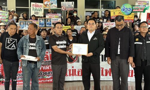 ชาวบ้าน อ.พาน รวมตัวบุกศาลากลางเชียงราย ยื่นหนังสือถึงผู้ว่าฯ คัดค้านโรงไฟฟ้าขยะ อบต.ป่าหุ่ง ชี้หวั่นกระทบสิ่งแวดล้อม-สุขภาพ