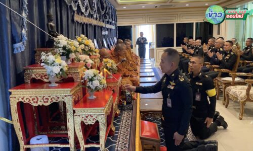 เชียงใหม่ – ครบรอบ 70 ปี ศูนย์พัฒนาปิโตรเลียมภาคเหนือ “บ่อน้ำมันฝาง” พลเอก ธราพงษ์ มะละคำ เป็นประธานพิธีสงฆ์