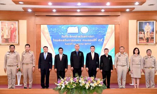 “ดร.เฉลิมชัย”ร่วมงานครบรอบ 55 ปีกรมส่งเสริมการเกษตร