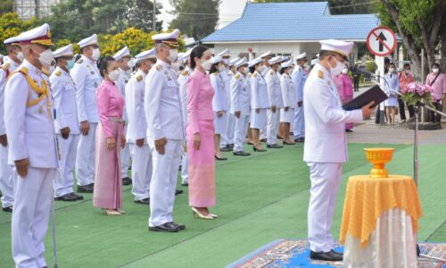 พิษณุโลก เหล่ากาชาดจังหวัดพิษณุโลก
