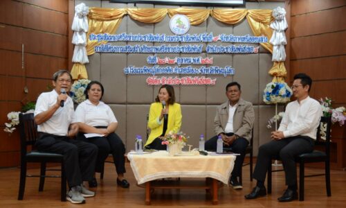 พิษณุโลก สำนักประชาสัมพันธ์เขต 4 กรมประชาสัม จัดการประชุมสัมมนาเครือข่ายประชาสัมพันธ์