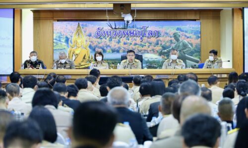 อบจ.พิษณุโลก ร่วมประชุมคณะกรรมการจังหวัดและหัวหน้าส่วนราชการจังหวัดพิษณุโลก