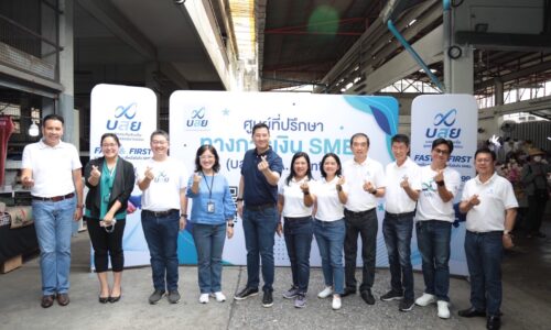 บสย. ร่วมใจแก้หนี้ ยกขบวน “บสย. F.A. Center” ช่วยพ่อค้า-แม่ขาย