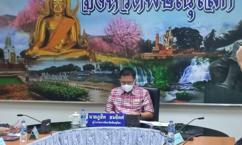 พิษณุโลก นางพีรกานต์ ทองเชื้อ นายก อบต.วังพิกุล เข้าร่วมประชุมคณะทำงานภายใต้ บริหาร พัฒนา อนุรักษ์ ฟื้นฟูแหล่งน้ำธรรมชาติ