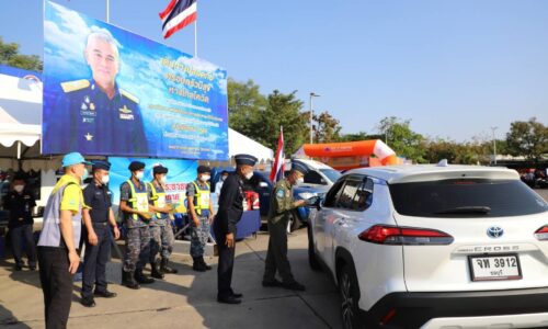 พิษณุโลก กองบิน ๔๖ เปิดจุดบริการประชาชน “ชีวิตวิถีใหม่ ขับขี่ปลอดภัย ไร้อุบัติเหตุ” ช่วงเทศกาลปีใหม่ ๒๕๖๖