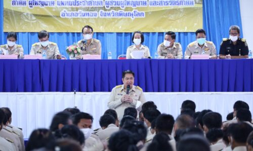 อบจ.พิษณุโลก ร่วมมอบนโยบายพร้อมอวยพรปีใหม่แก่กำนัน ผู้ใหญ่บ้าน แพทย์ประจำตำบล ผู้ช่วยผู้ใหญ่บ้าน และสารวัตรกำนัน ใน อ.วังทอง