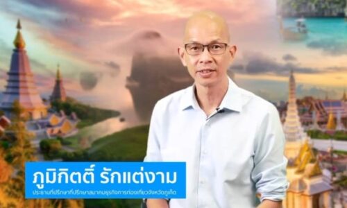 คุณภูมิกิตติ์ (โก้) รักแต่งาม ผู้รู้จริงเรื่องการท่องเที่ยวตาม นโยบายการเปลี่ยนผ่านการท่องเที่ยวไทย