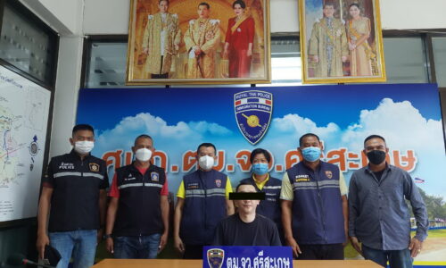 ศรีสะเกษ ตม.จับหนุ่มชาวเกาหลีใต้เข้ามาอยู่ในประเทศไทยเกินกำหนดอนุญาต 3,360 วัน