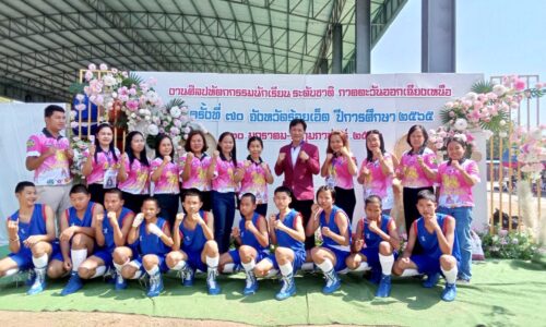 สพป.ศรีสะเกษ เขต 1 คว้าแชมป์ระดับชาติ ภาคตะวันออกเฉียงเหนือ 200 เหรียญทอง