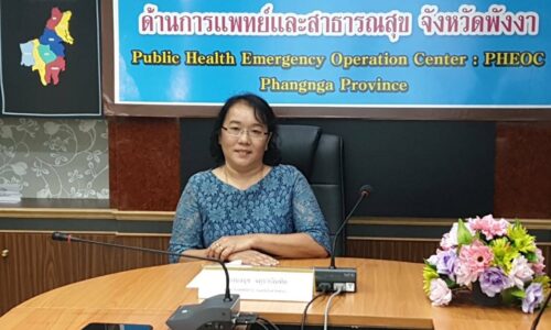 รองนายแพทย์สาธารณสุขจังหวัดพังงา เป็นประธานการประชุมชี้แจงการดำเนินงาน Wellness Plan และชมรมผู้สูงอายุด้านสุขภาพ