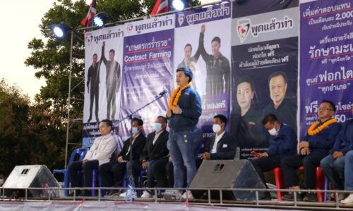 มุกดาหาร ว่าที่ผู้สมัครพรรคภูมิใจไทยลงพื้นที่แนะนำตัวและรับฟังปัญหาชาวบ้าน