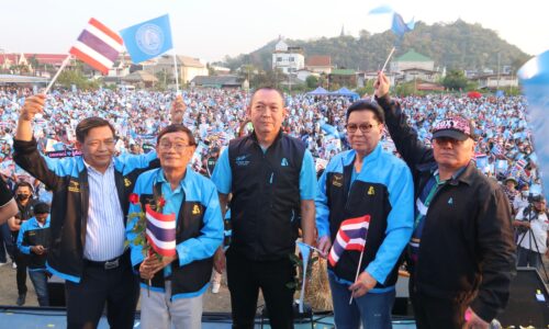 ชาวเพชรบุรีกว่าหมื่นคนแห่เป็น กำลังใจ“เฉลิมชัย-อลงกรณ์”เปิดตัวผู้สมัครส.ส. เพชรบุรี