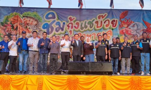 พังงา จัดงานชิมกุ้งแชบ๊วยลองแลอาหารเลคลองเคียน