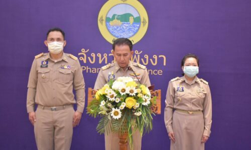 จ.พังงา ประชุมคณะกรมการจังหวัด เดือนมีนาคม