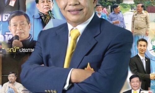 “อลงกรณ์”ฉายภาพนโยบายเศรษฐกิจพรรคประชาธิปัตย์