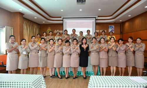 สพป.ศรีสะเกษ เขต 1 ติวเข้มบุคลากรให้ปฏิบัติงานด้วยความซื่อสัตย์สุจริต มีจิตสาธารณะ มีความรับผิดชอบ