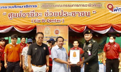 สงกรานต์ ปลอดภัย กองทัพบกห่วงใยประชาชน
