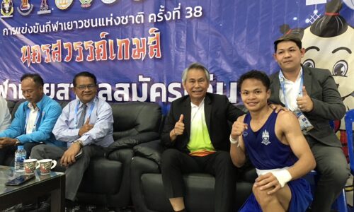 ศรีสะเกษ วิวัฒน์ รุ้งแก้ว มอบเหรียญรางวัลกีฬามวยสากลสมัครเล่นทั้ง 7 เหรียญ