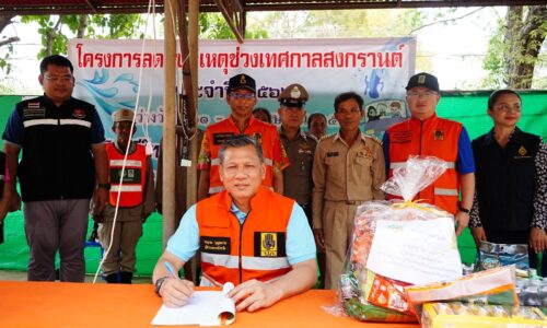 ผู้ว่ามุกดาหารตรวจเยี่ยมจุดตรวจหลักและด่านชุมชน ในช่วงเทศกาลสงกรานต์