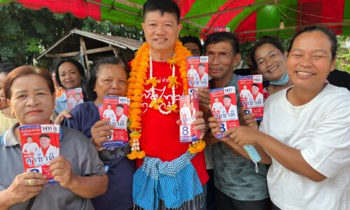 ศรีสะเกษ สุรชาติ ชาญประดิษฐ์ ผู้สมัคร ส.ส.เขต 2 เบอร์ 8 เพื่อไทยปลื้มประชาชนพอใจนโยบายเติมเงินดิจิทัล 10,000 บาท