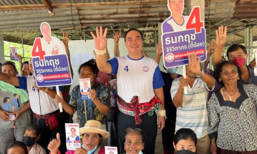 ศรีสะเกษ ธนกฤช จิริวิภากร ผู้สมัคร ส.ส.เขต 8 เบอร์ 4 พรรคพลังประชารัฐ เร่งปราศรัยทุกหมู่บ้านหาเสียงกับประชาชน