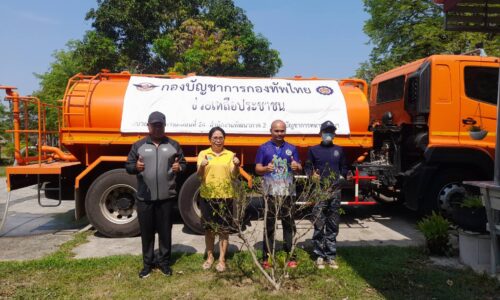 มุกดาหาร นพค. 24 แจกน้ำอุปโภค-บริโภค ให้กับหน่วยงานราชการและประชาชนในพื้นที่