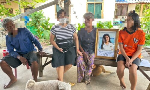 ศรีสะเกษ โผล่อีกรายเหยื่อ แอม ไซยาไนด์ ที่ขุนหาญ ลักษณะการตายเหมือนกันหัวใจล้มเหลว
