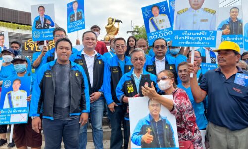 ศรีสะเกษ ชวน หลีกภัย เผยยังไม่สามารถประเมินได้ว่าจะมีโอกาสได้ ส.ส.สักกี่คน ลุยหาเสียงเต็มที่