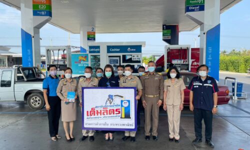 สำนักงานสาขาช่างตรงวัดเขต 1-4 พิษณุโลก และสำนักงานพาณิชย์จังหวัด ร่วมกับจังหวัดพิษณุโลกลงพื้นที่ตรวจสอบมาตรฐานความเที่ยงตรง