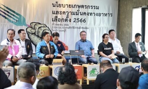 “พรรคประชาธิปัตย์”ตั้งเป้าเติมทุนเกษตรอินทรีย์แปลงใหญ่ 3 ล้านขยายเกษตรอินทรีย์2ล้านไร่