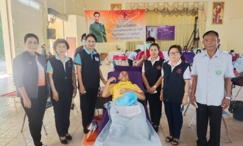 ศรีสะเกษ กาชาดจังหวัดออกรับบริจาคโลหิตเพื่อถวายเป็นพระราชกุศลแด่สมเด็จพระเจ้าลูกเธอเจ้าฟ้าพัชรกิติยาภา