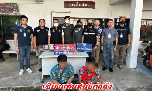 เชียงแสนสนธิกำลัง จับแรงงานต่างด้าว 13 ราย ผู้นำพา 2 คน